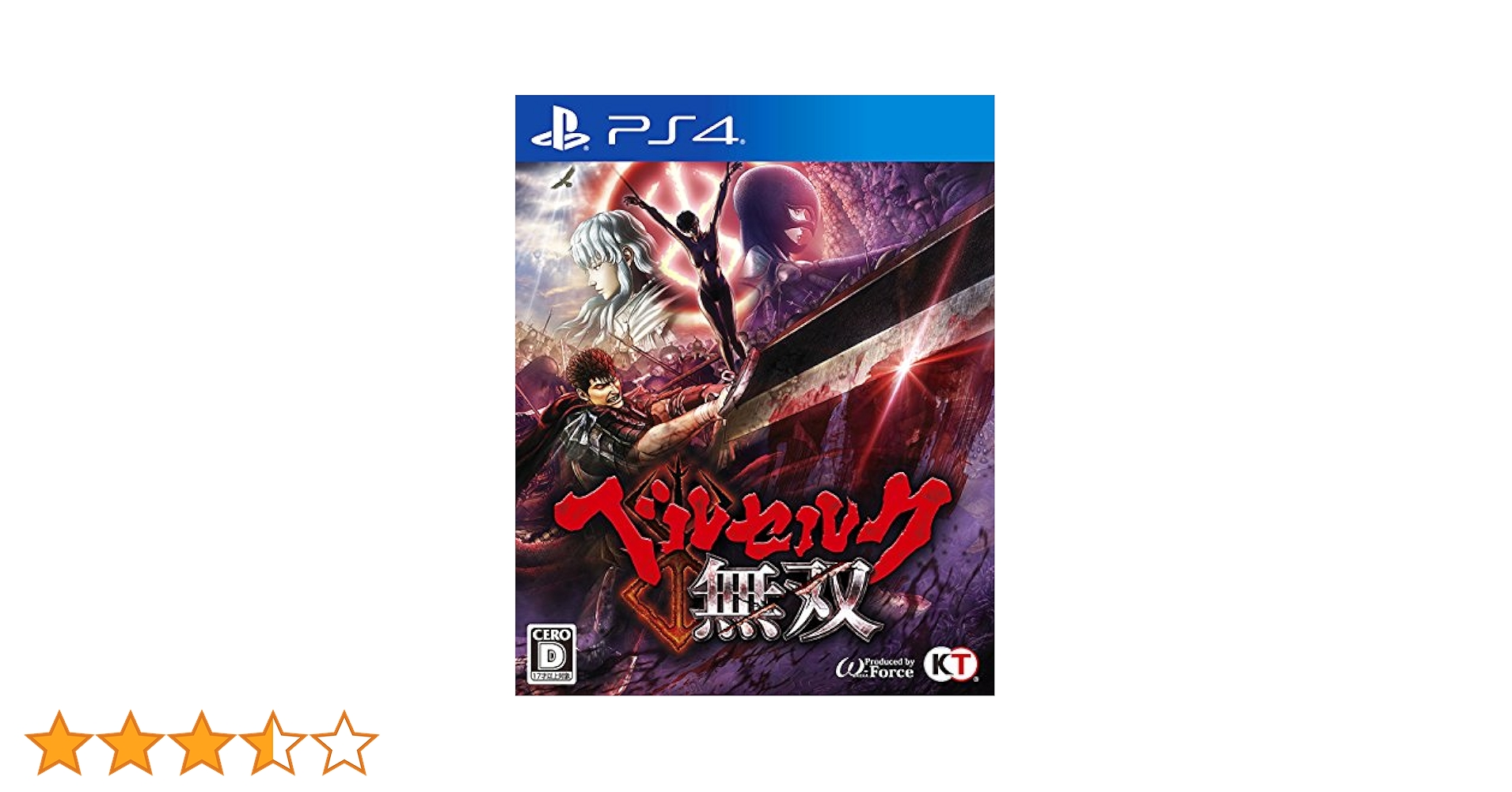 ベルセルク無双 - PS4 2zzhgl6 ベルセルク無双 PS4 新品 9,266円 中古 1,790円 | ネット最安値